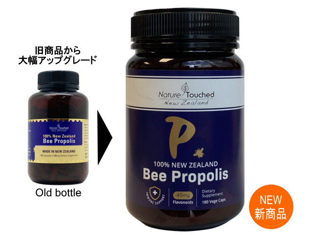 100%新西兰蜂胶 180粒 100%新西兰蜂胶 180粒